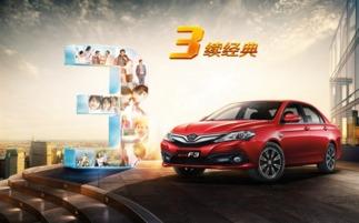 深圳汽车新闻爆料,行业动态与新车资讯速览